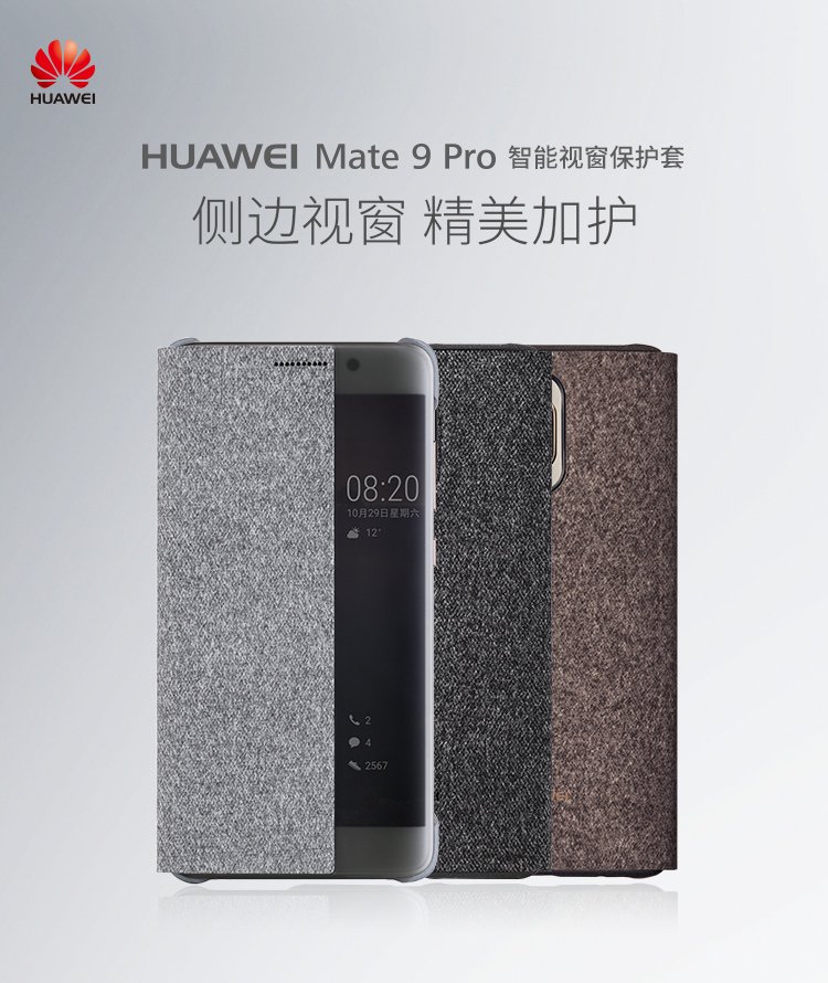 huawei mate 9 pro window case 
