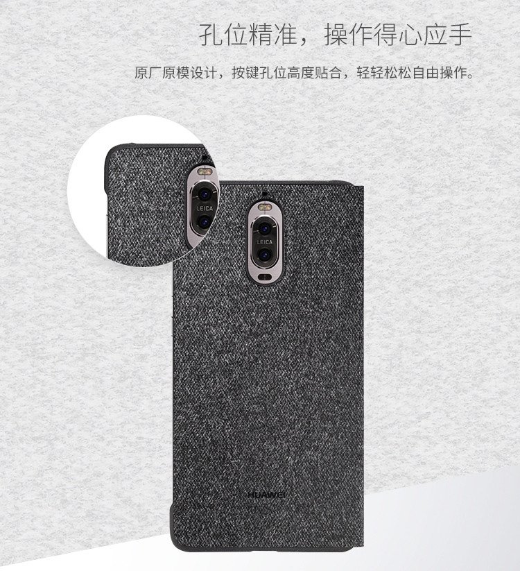 huawei mate 9 pro window case 