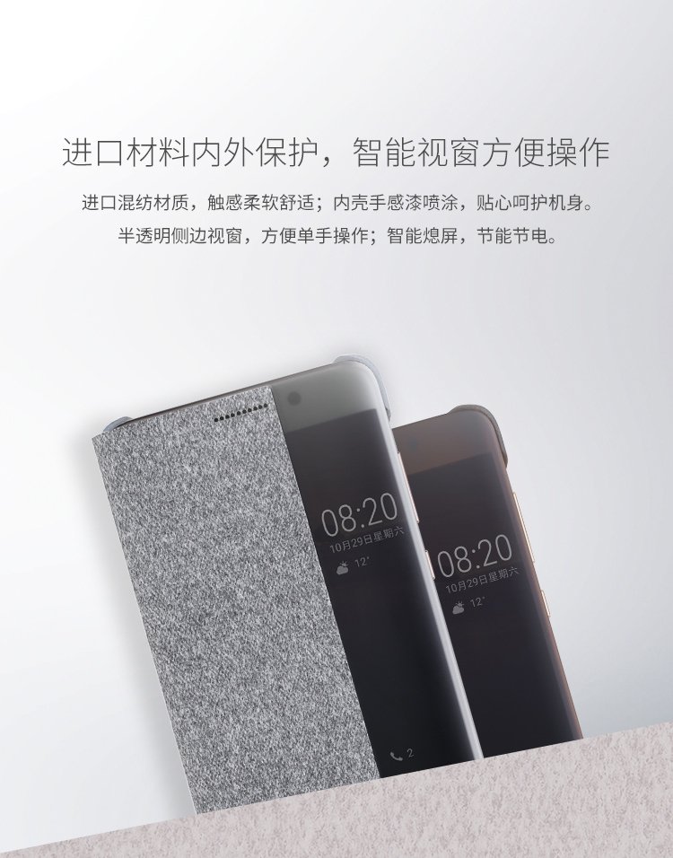 huawei mate 9 pro window case 