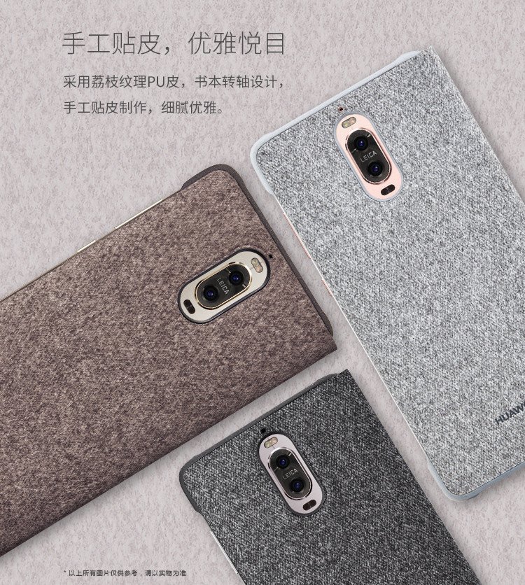 huawei mate 9 pro window case 