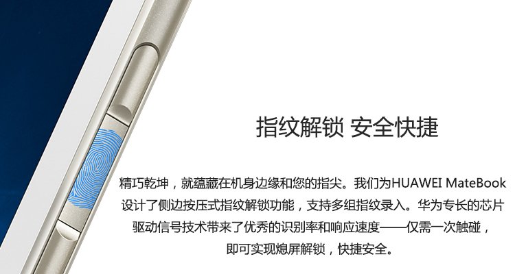 huawei matebook