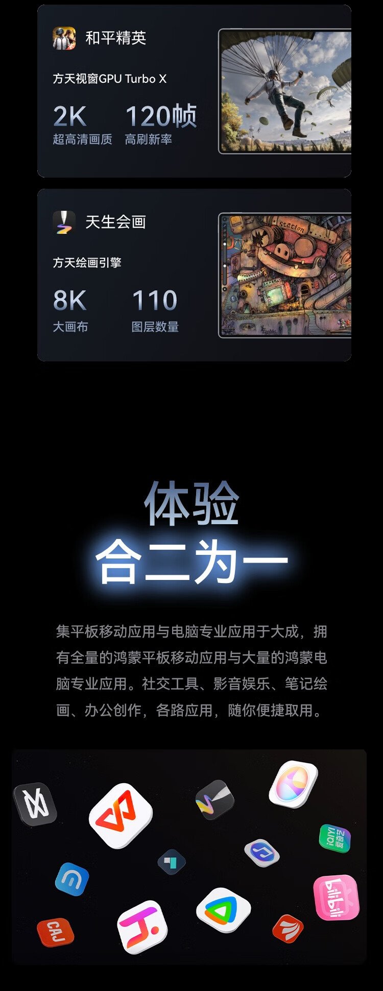 huawei matepad edge