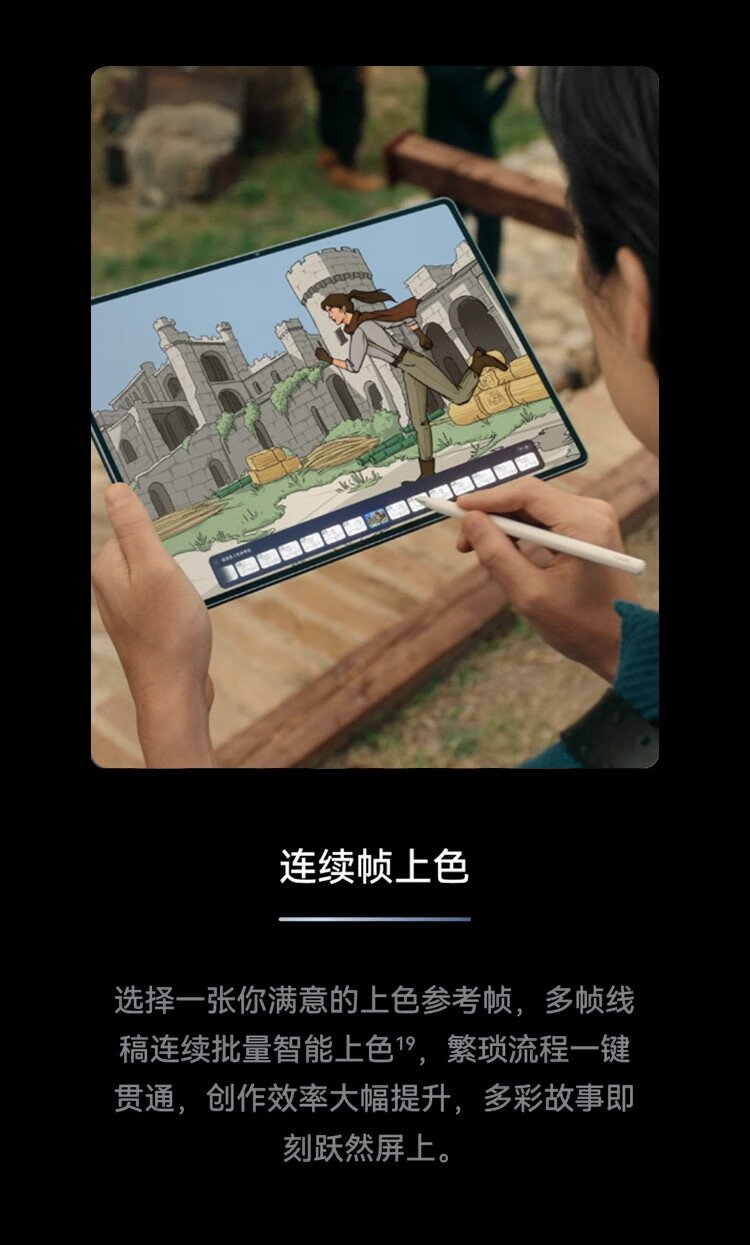 huawei matepad edge