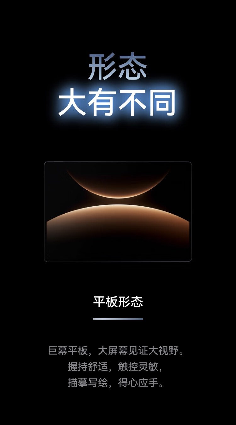huawei matepad edge