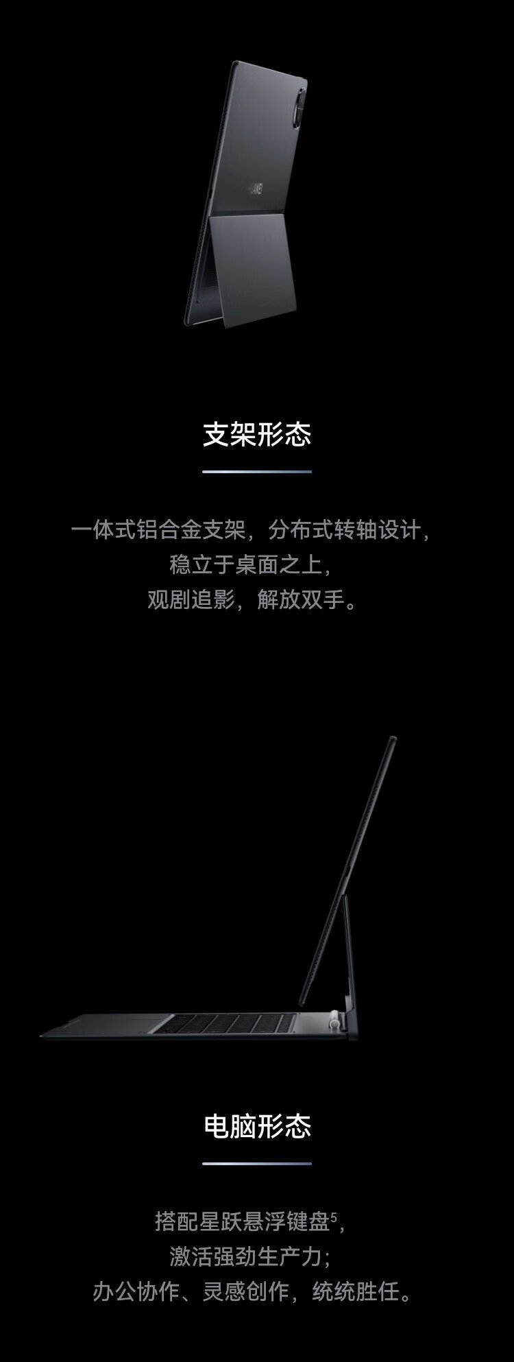 huawei matepad edge