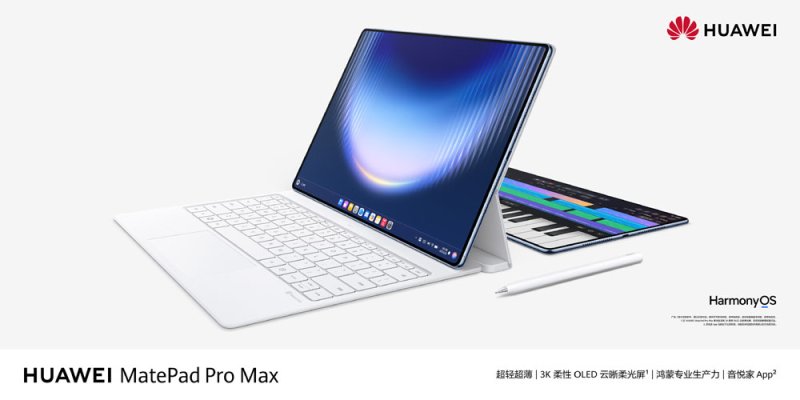 matepad pro max