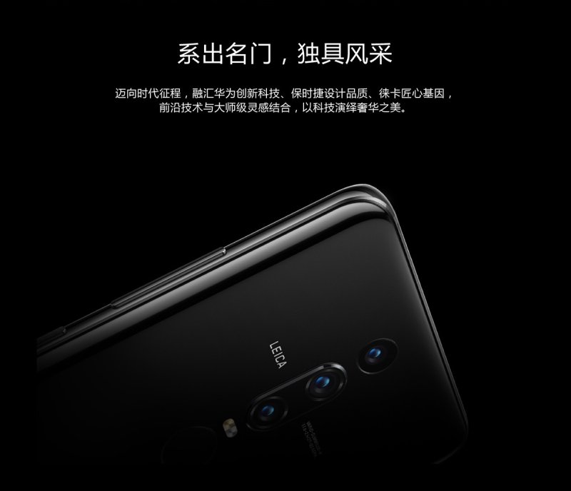 huawei mate rs