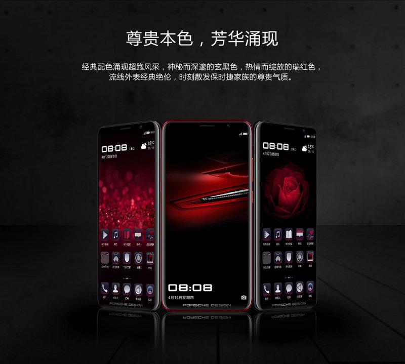 huawei mate rs