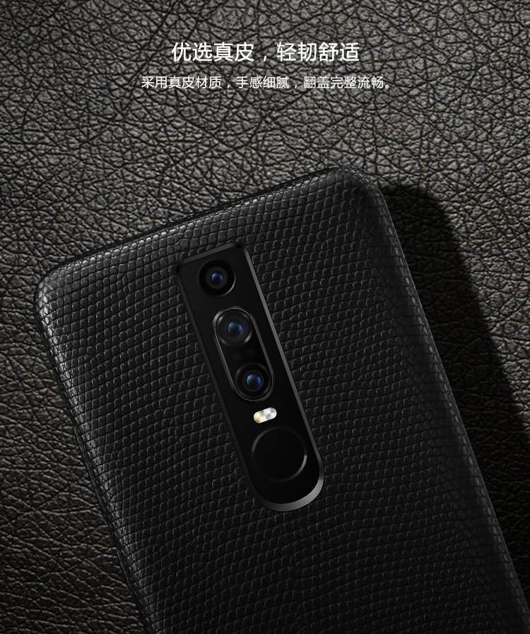 huawei Mate rs case