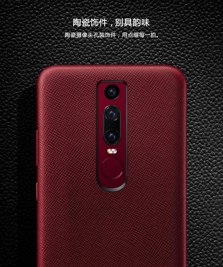 huawei Mate rs case