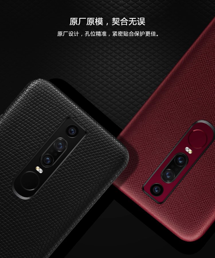 huawei Mate rs case