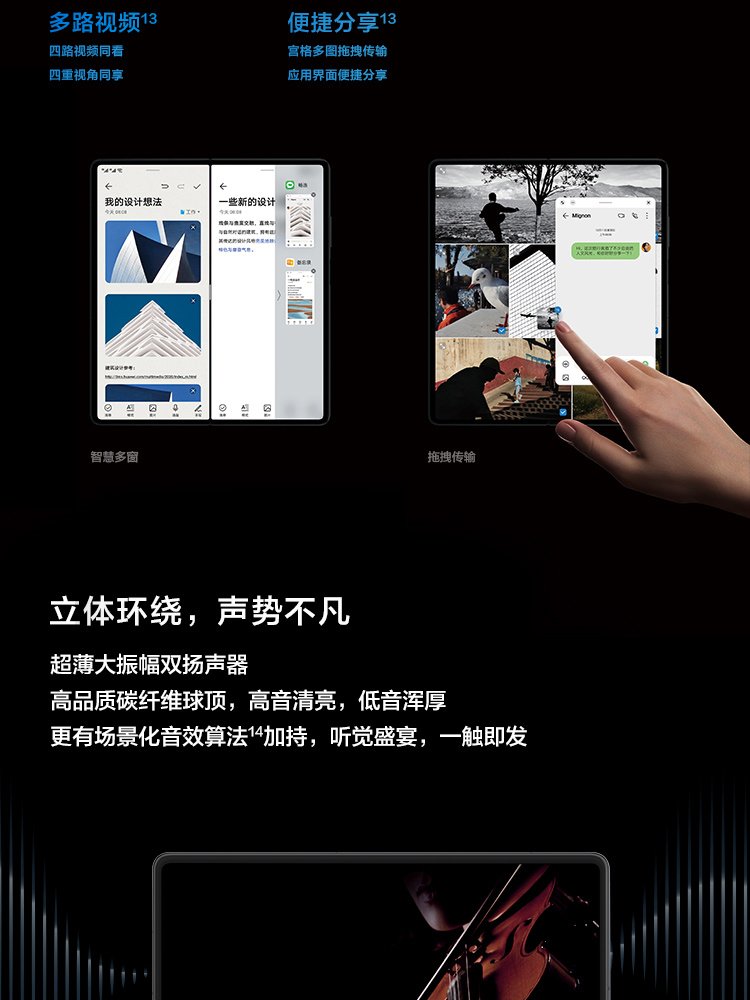 huawei mate x2