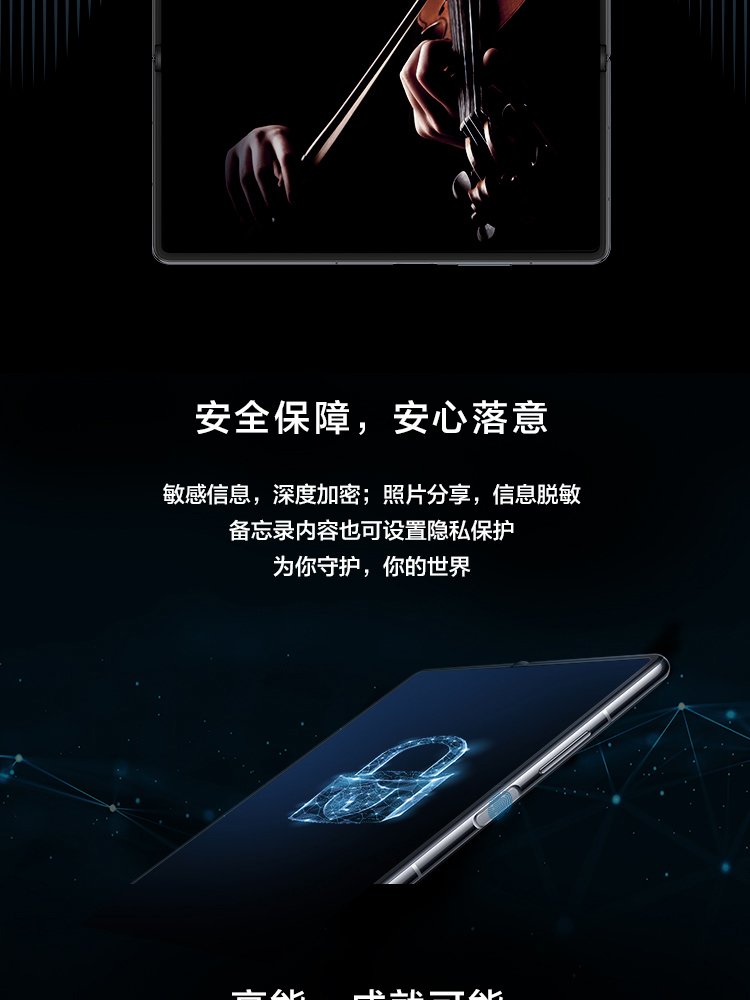 huawei mate x2
