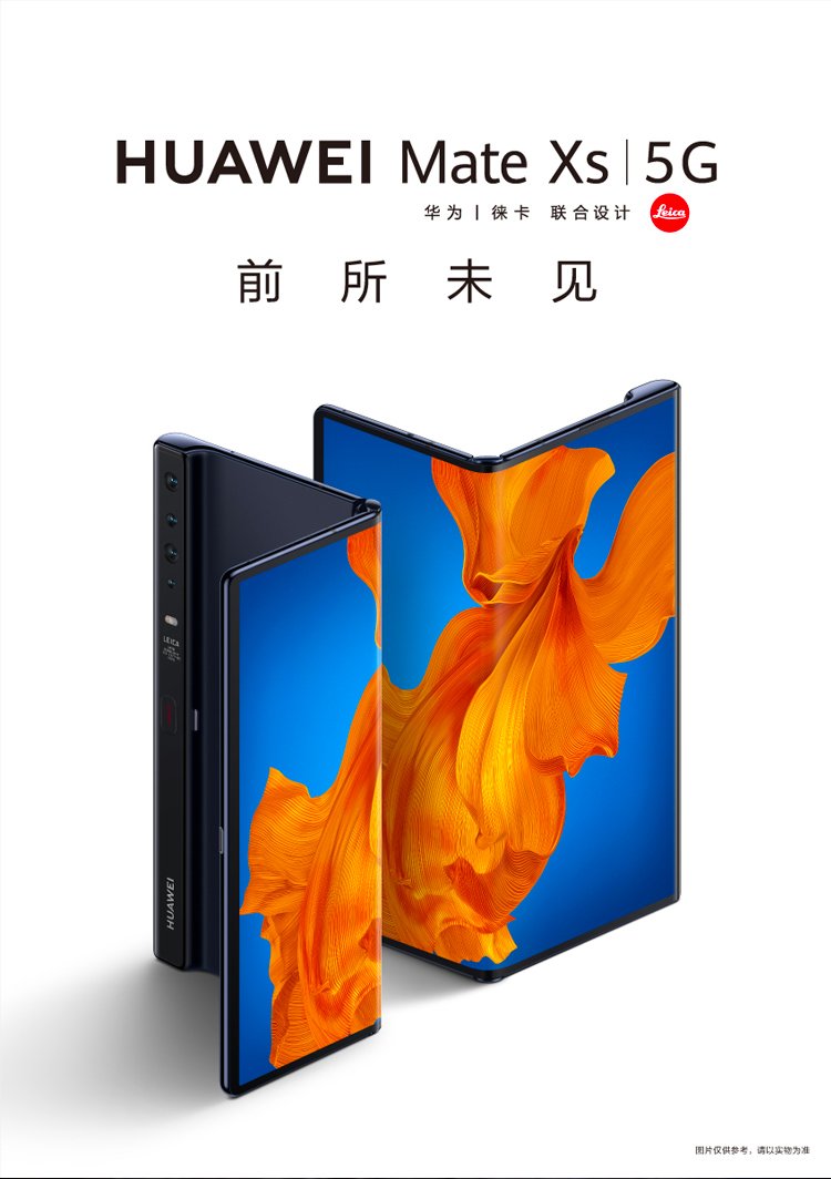 huawei mate xs