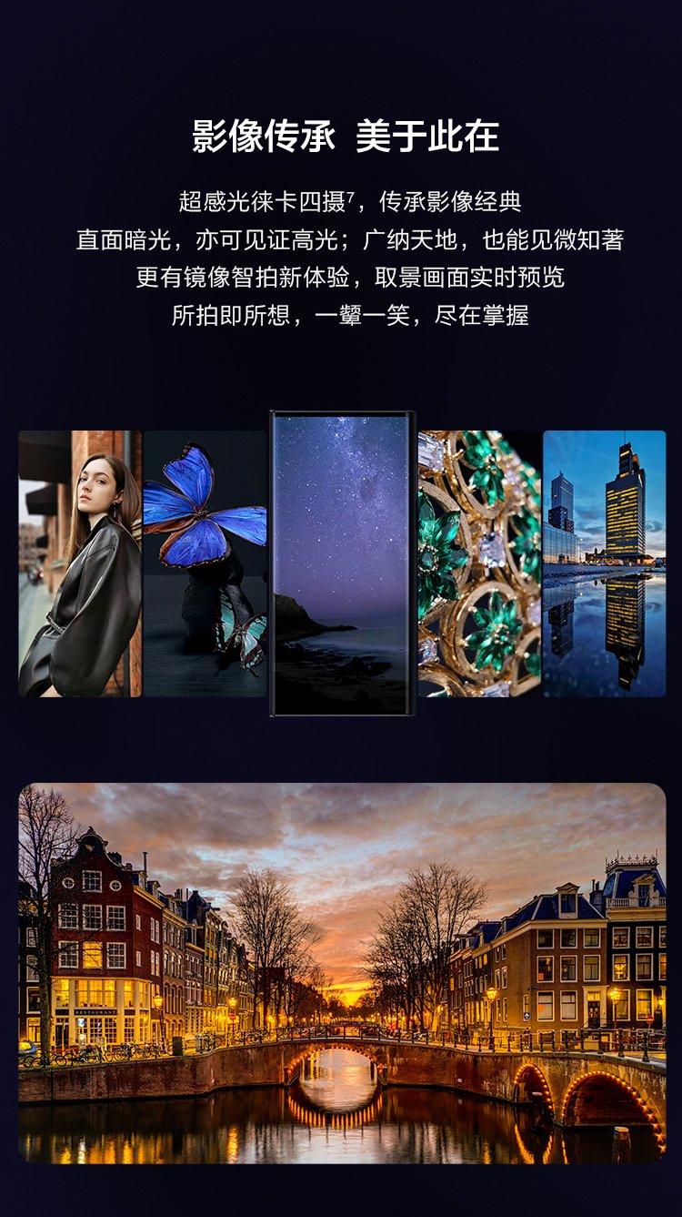 huawei mate xs