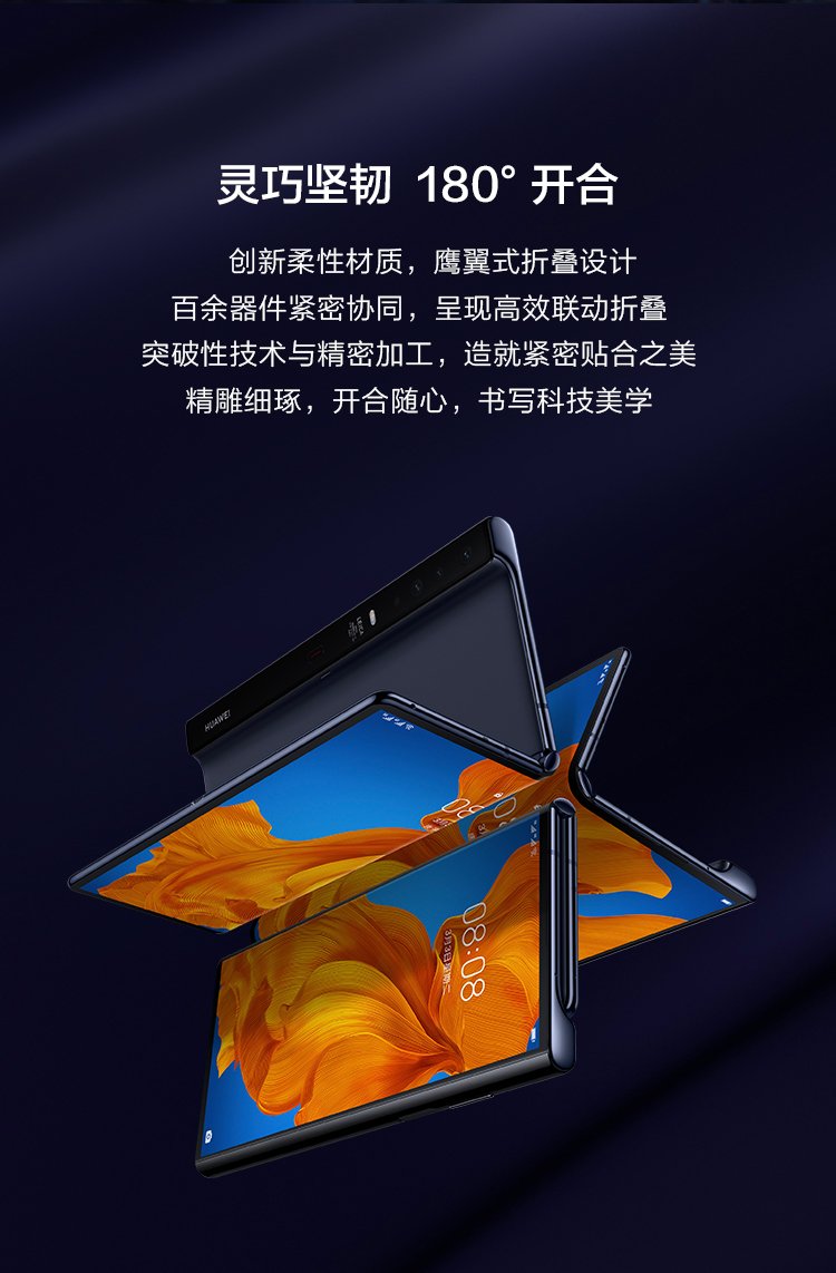 huawei mate xs