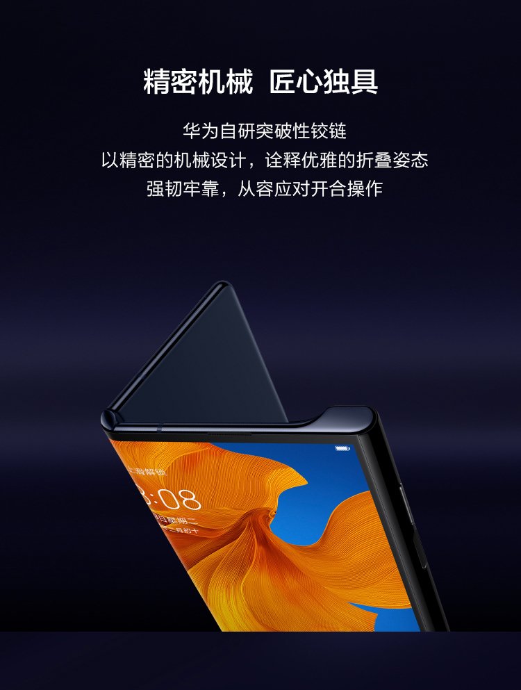 huawei mate xs