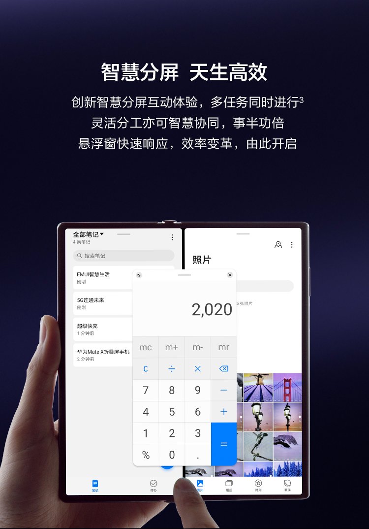 huawei mate xs