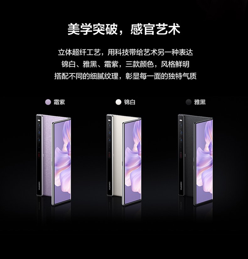 huawei mate xs 2