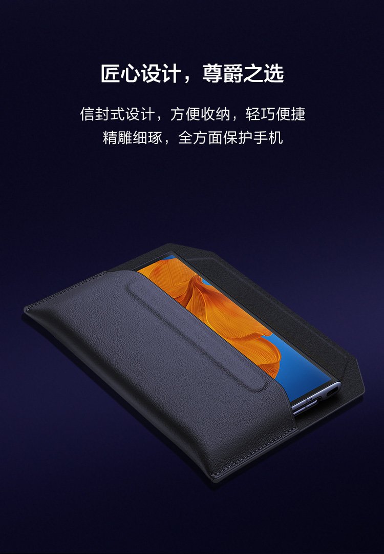 huawei Mate xs case