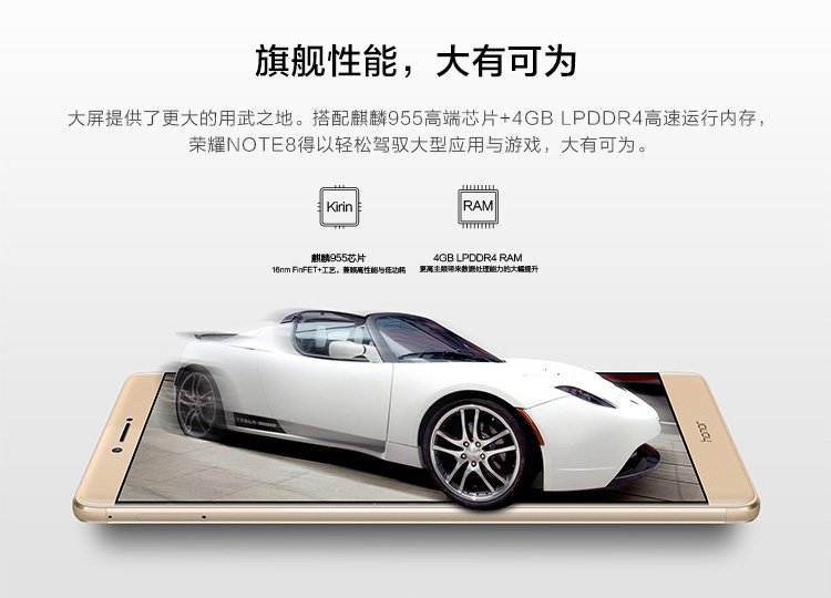 huawei honor note 8