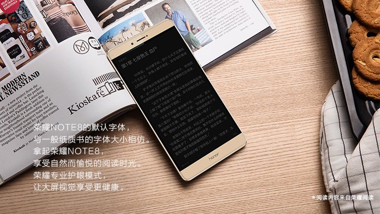 huawei honor note 8