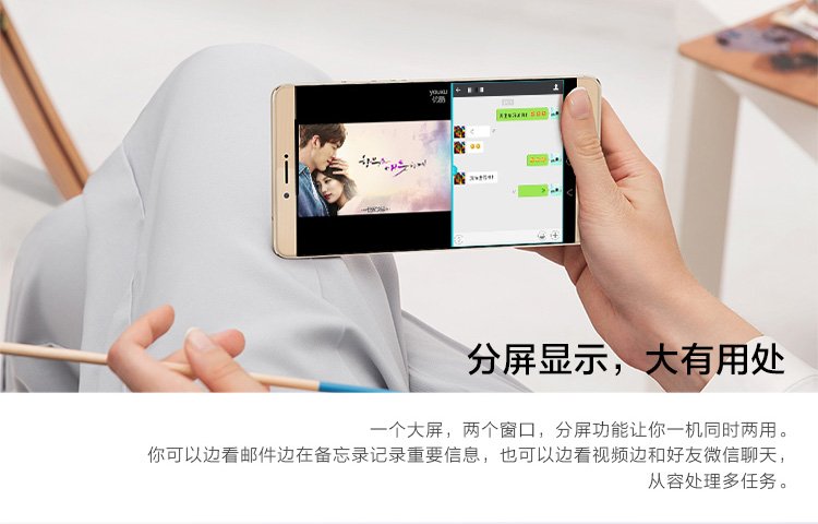 huawei honor note 8