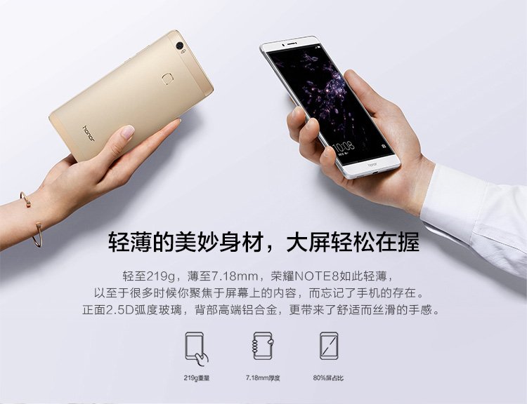 huawei honor note 8