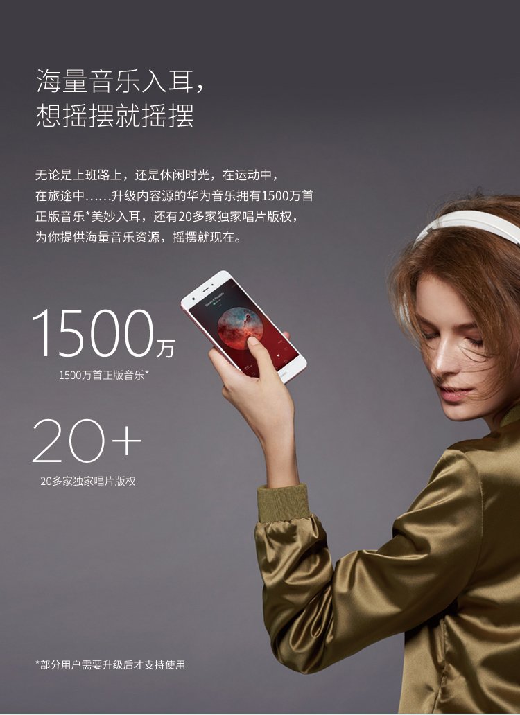 huawei nova