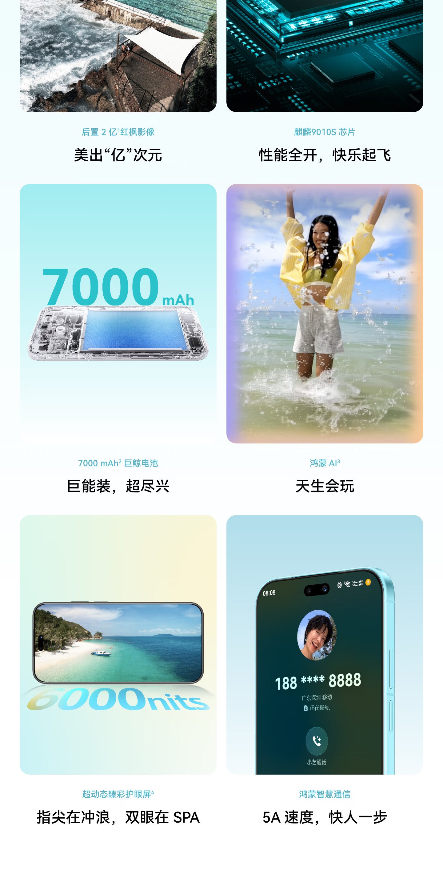 huawei nova 16 ultra