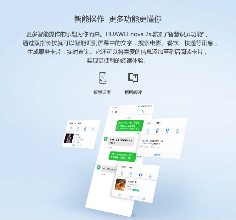 huawei nova 2s