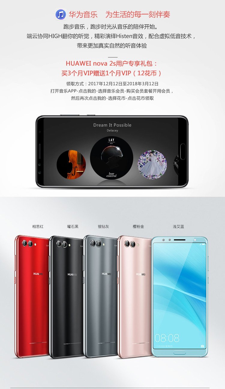 huawei nova 2s