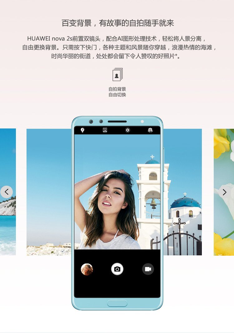 huawei nova 2s
