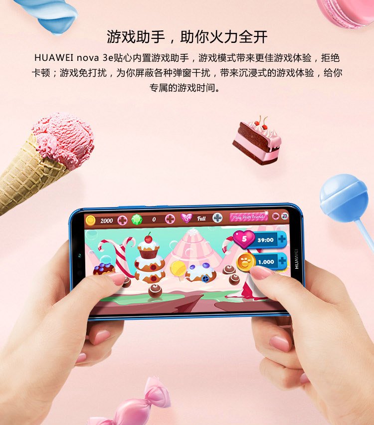 huaweinova 3e