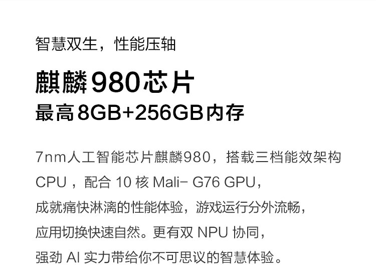 nova 5 pro