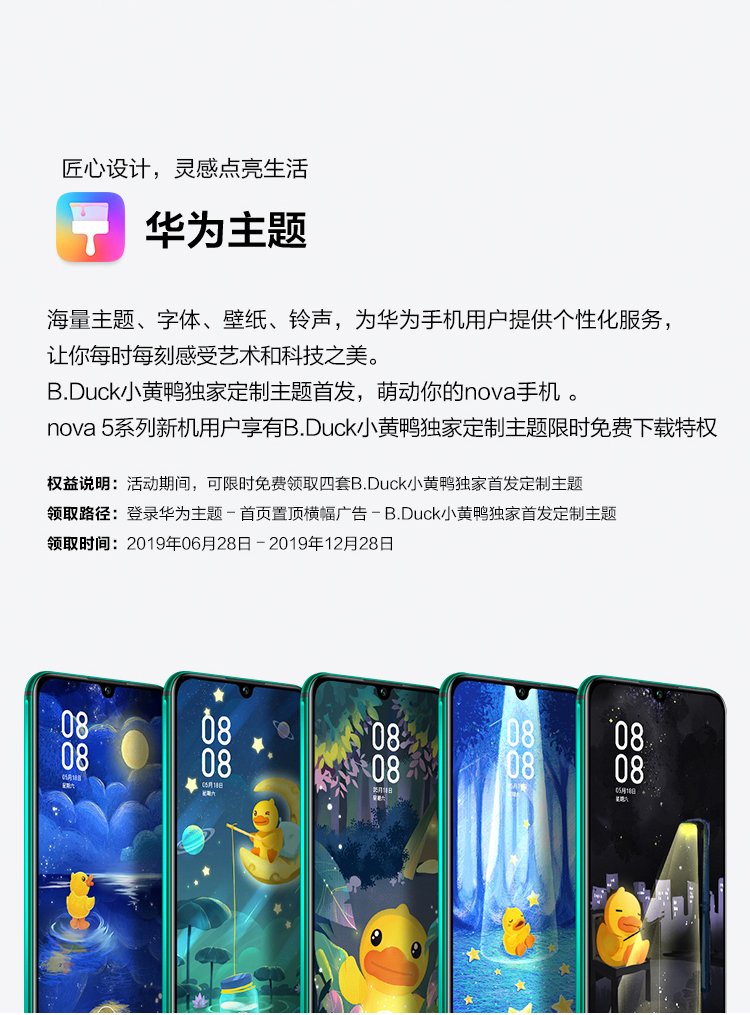 nova 5 pro