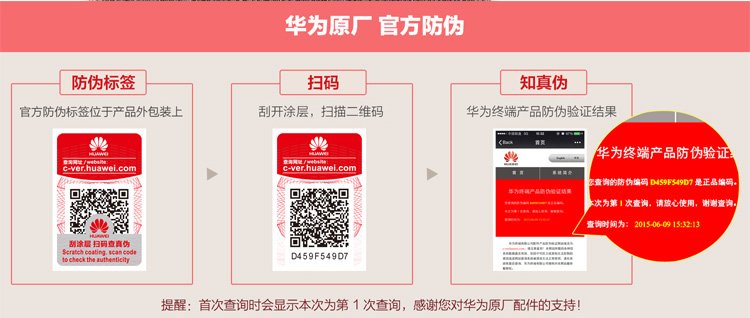 huawei P10 Plus Back case