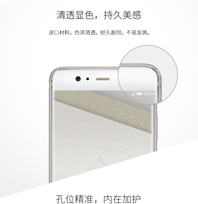 huawei P10 Plus Back case