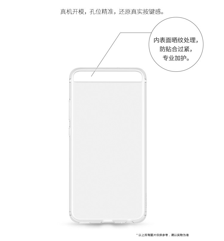 huawei P10 Plus Back case