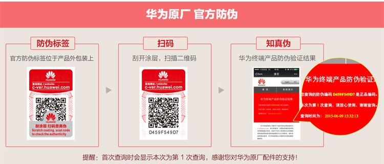 huawei P10 Plus Back case