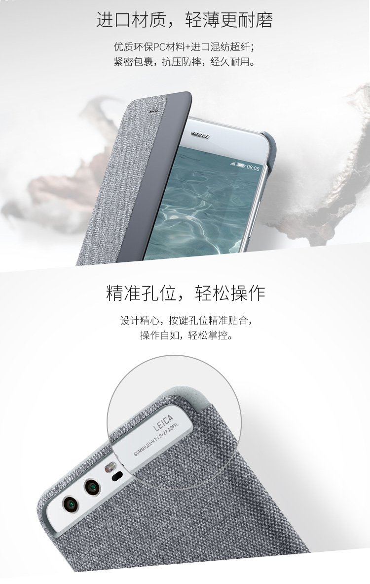 huawei P10 Plus window case