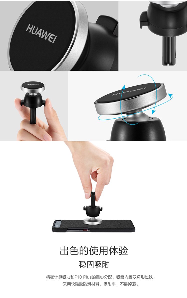 huawei P10 Plus Navigation case