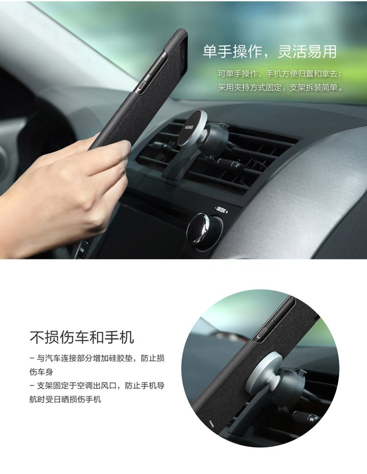 huawei P10 Plus Navigation case