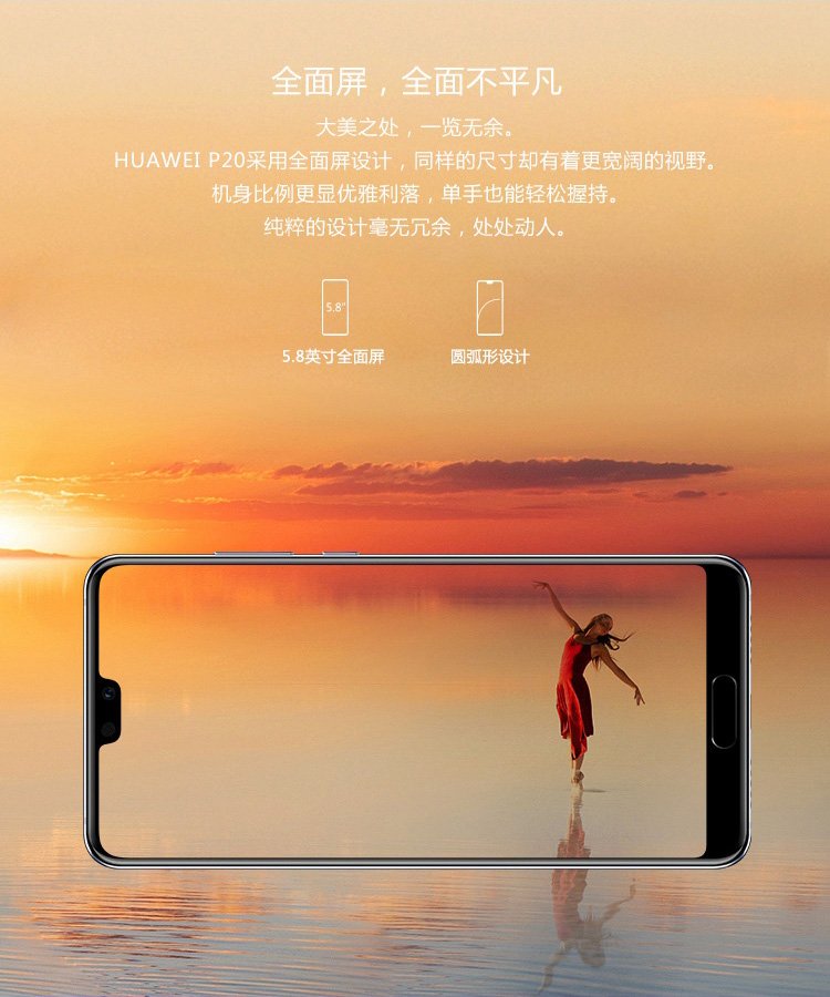 huawei p20 pro