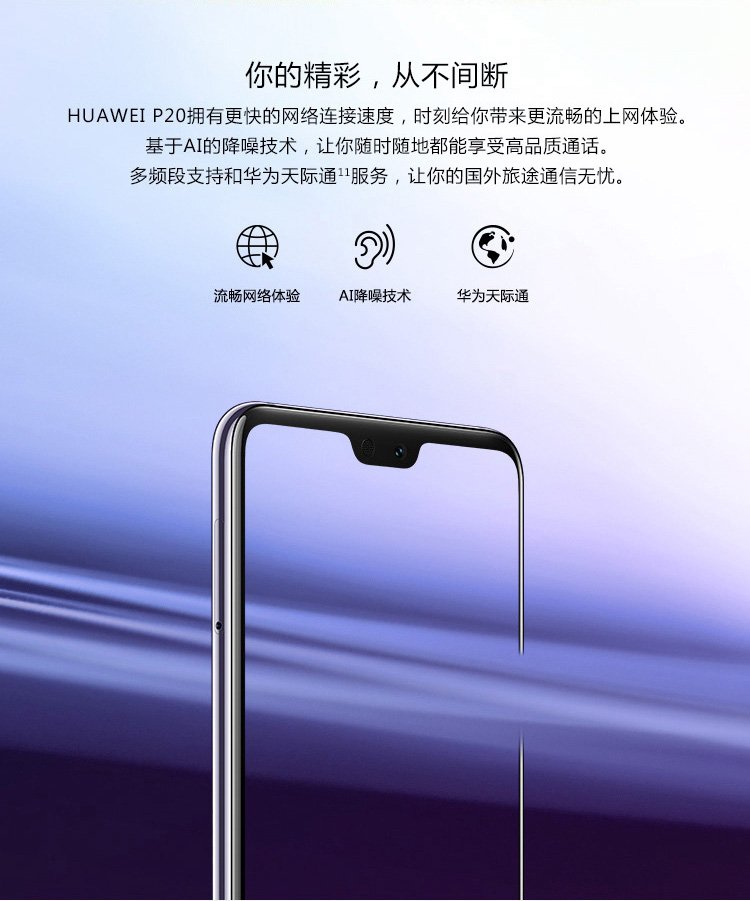 huawei p20 pro