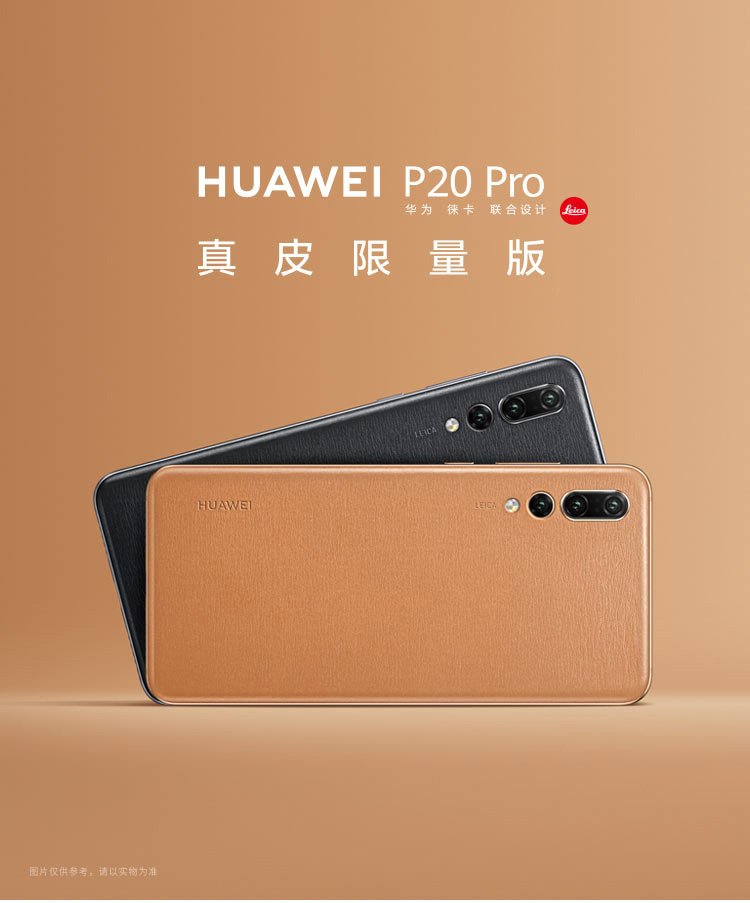 huawei p20 pro