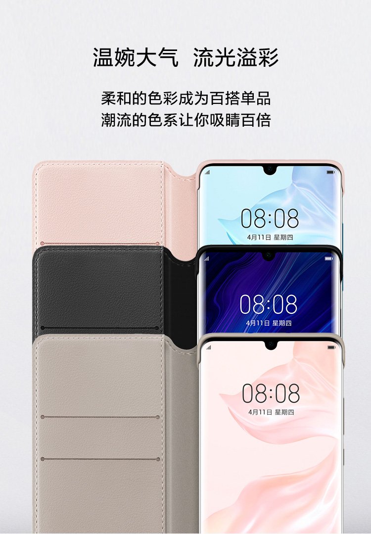 p30 case