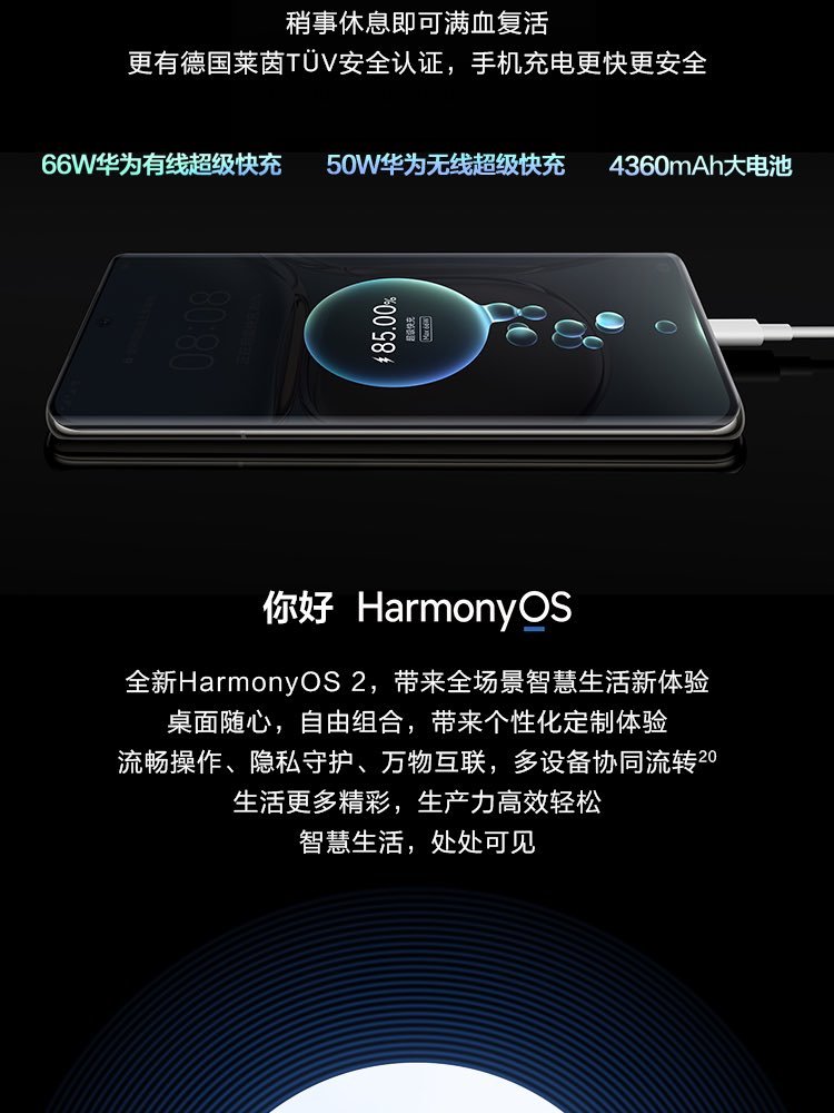 p50 pro