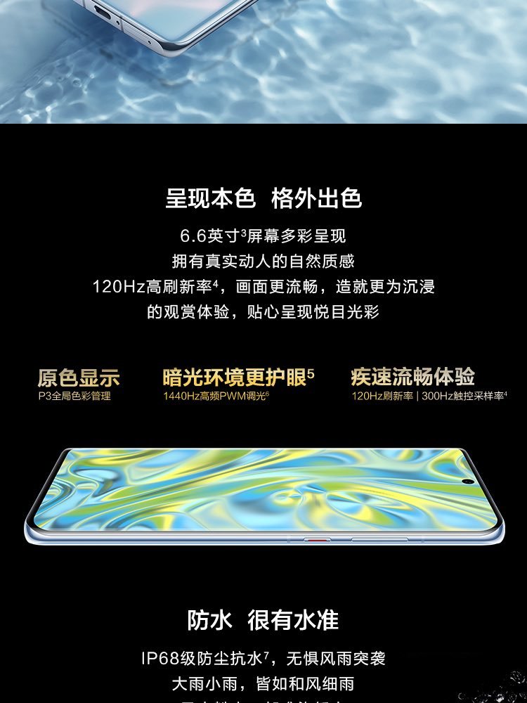 p50 pro