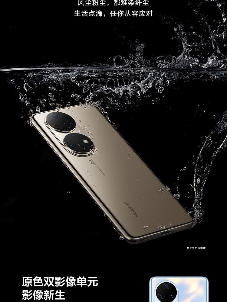 p50 pro